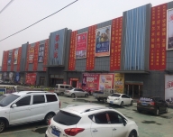 河南新郑福美达商场